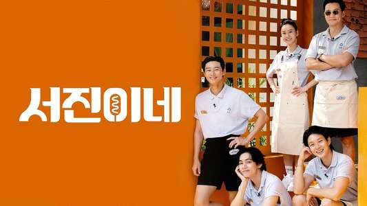 Jinny's Kitchen - Backdrops