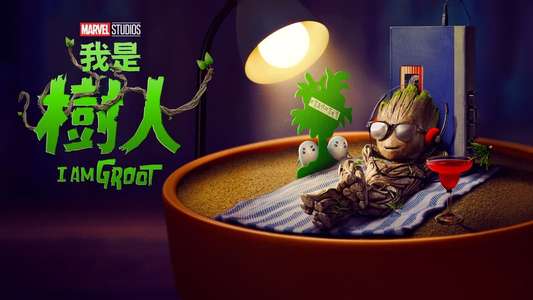 I Am Groot - Backdrops