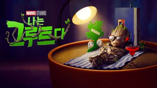I Am Groot - Backdrops