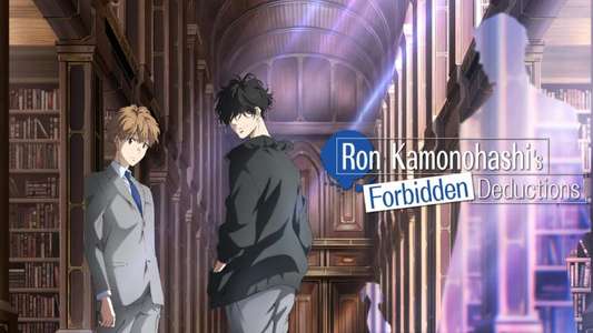 Ron Kamonohashi's Forbidden Deductions - Backdrops