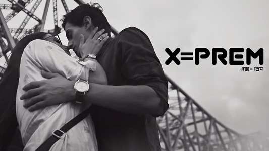 X=Prem - Backdrops