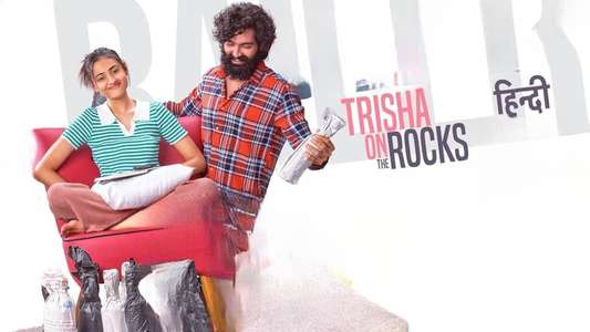 Trisha on the Rocks - Backdrops