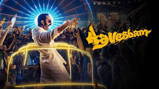 Aavesham - Backdrops