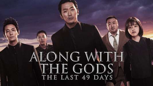 Along with the Gods: The Last 49 Days - Backdrops