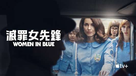 Women in Blue - Backdrops