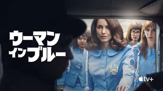 Women in Blue - Backdrops