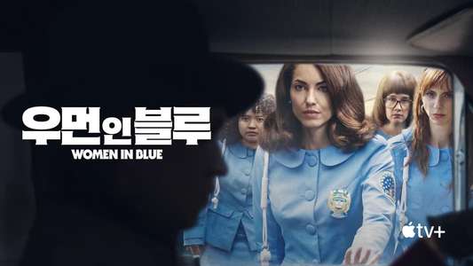 Women in Blue - Backdrops