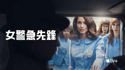 Women in Blue - Backdrops