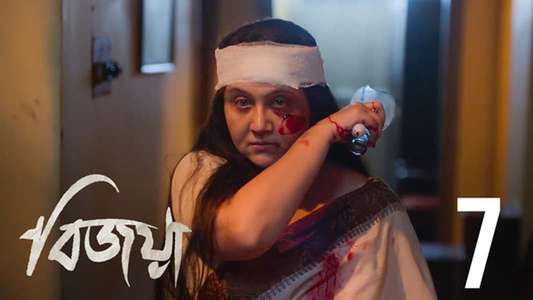 Bijoya - Backdrops