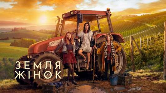Land of Women - Backdrops