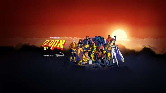 X-Men '97 - Backdrops