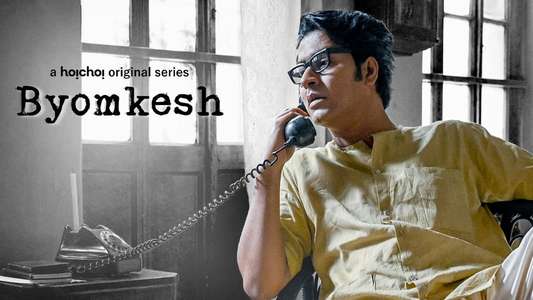 Byomkesh - Backdrops