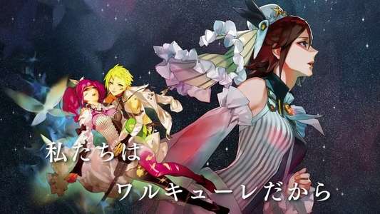 Macross Delta the Movie: Passionate Walküre - Backdrops