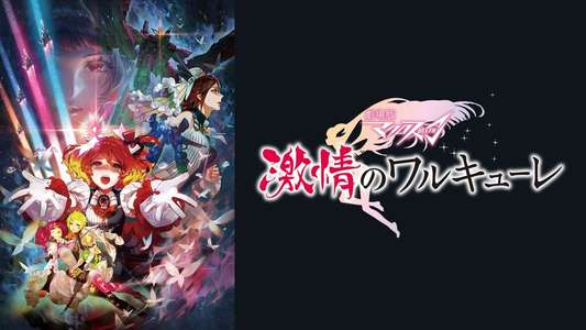 Macross Delta: Zettai Live!!!!!! - Backdrops