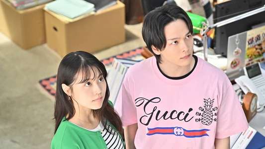 ISHIKO and HANEO: You're Suing Me? - Backdrops