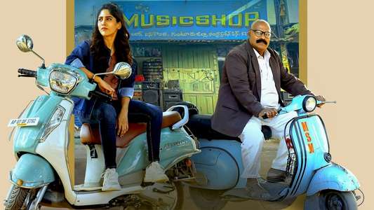 Music Shop Murthy - Backdrops