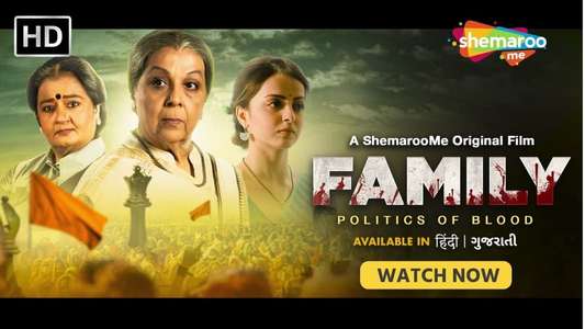 Family Politics Of Blood - Backdrops