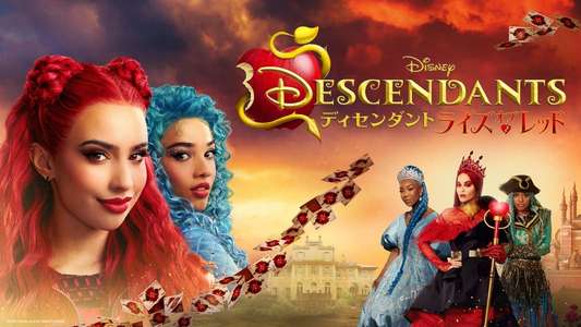 Descendants: The Rise of Red - Backdrops