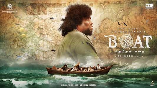 Boat - Backdrops