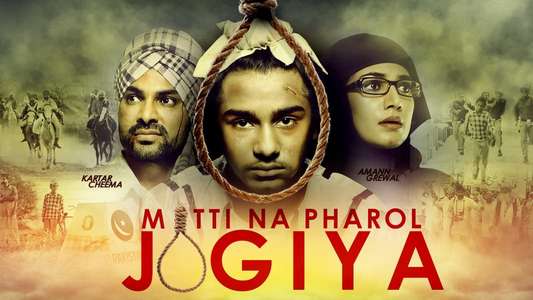Mitti Na Pharol Jogiya - Backdrops