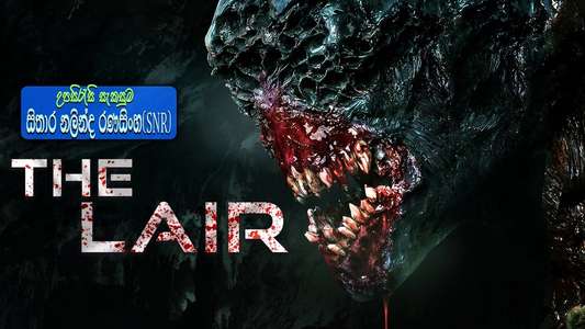 The Lair - Backdrops