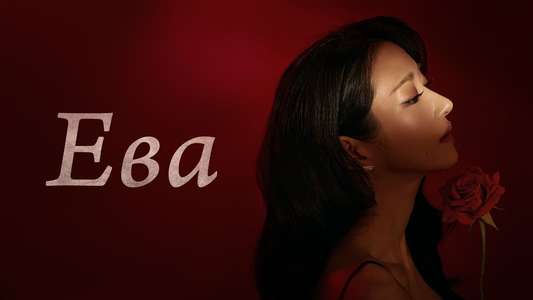 EVE - Backdrops
