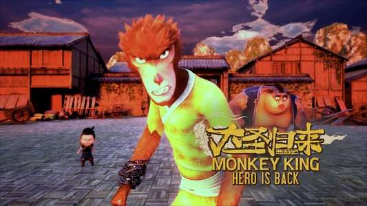 Monkey King: Hero Is Back - Backdrops