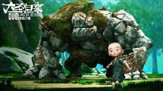 Monkey King: Hero Is Back - Backdrops