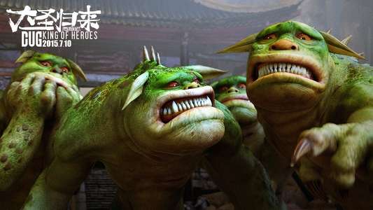 Monkey King: Hero Is Back - Backdrops
