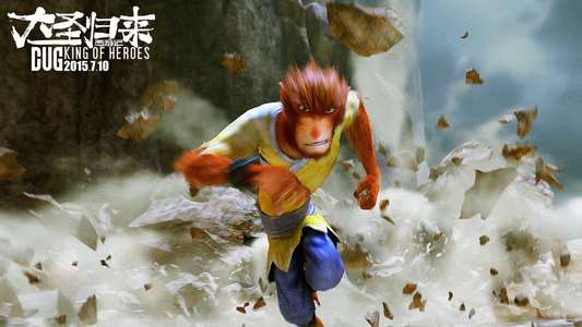 Monkey King: Hero Is Back - Backdrops