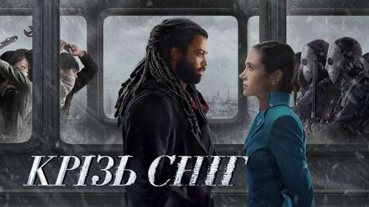 Snowpiercer - Backdrops