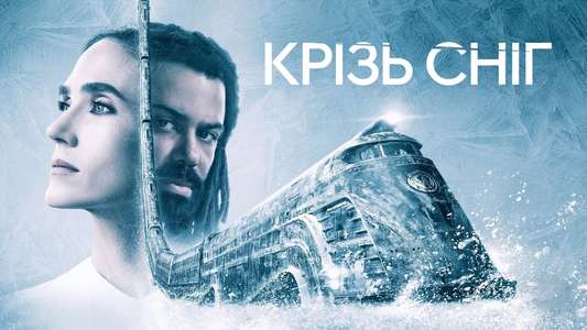 Snowpiercer - Backdrops