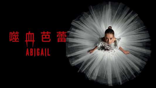 Abigail - Backdrops