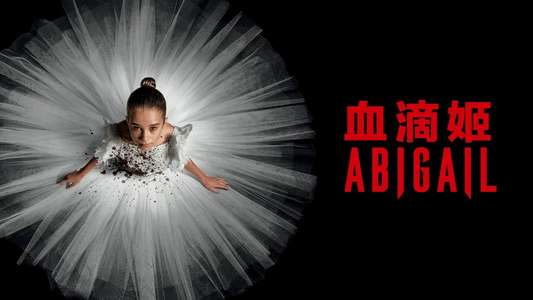 Abigail - Backdrops