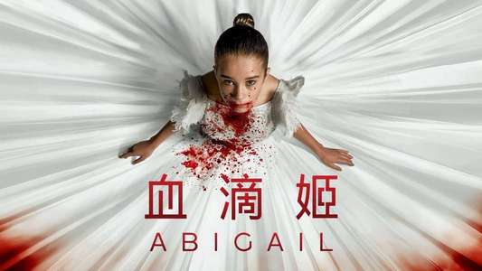 Abigail - Backdrops