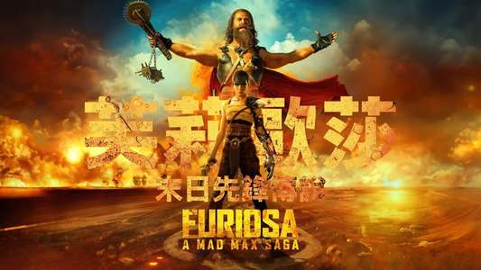 Furiosa: A Mad Max Saga - Backdrops