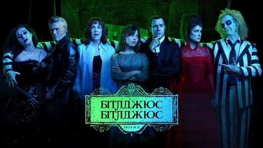 Beetlejuice Beetlejuice - Backdrops