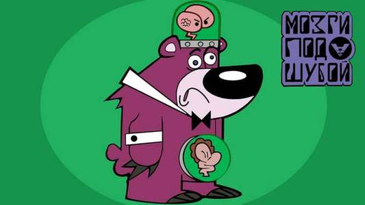 Evil Con Carne - Backdrops