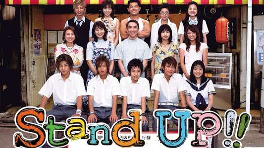 Stand Up!! - Backdrops