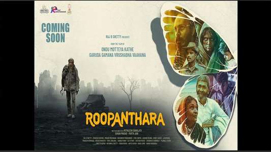 Roopanthara - Backdrops
