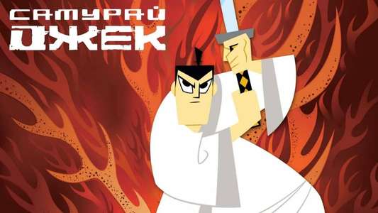 Samurai Jack - Backdrops