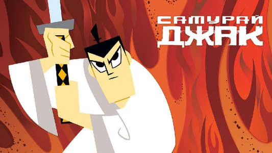 Samurai Jack - Backdrops