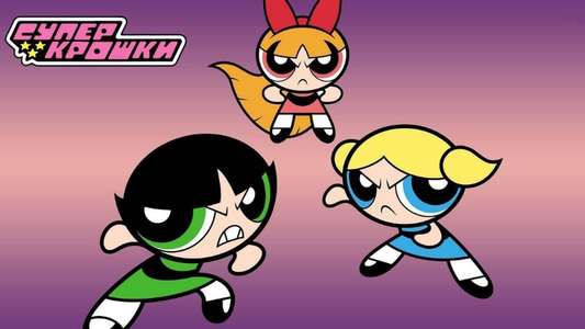 The Powerpuff Girls - Backdrops