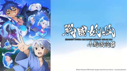 Sengoku Youko - Backdrops