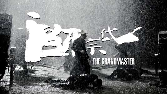 Grandmaster - Backdrops