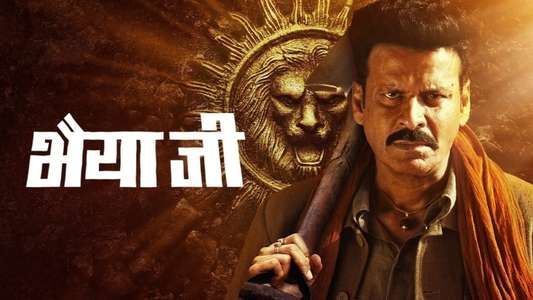 Bhaiyya Ji - Backdrops