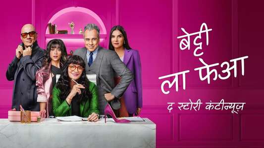 Betty la Fea  the Story Continues - Backdrops