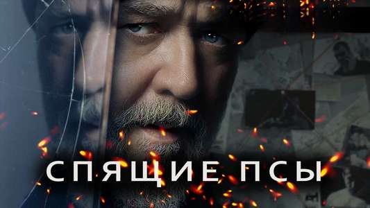 Sleeping Dogs - Backdrops