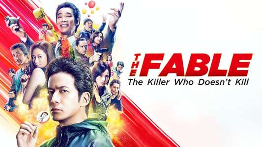 The Fable: The Killer Who Doesn't Kill - Backdrops
