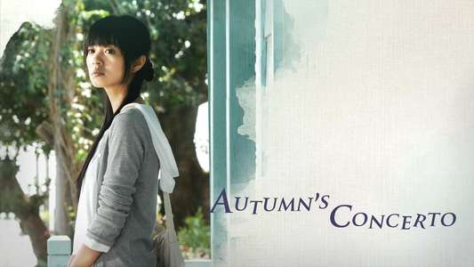 Autumn's Concerto - Backdrops